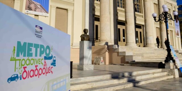Σταθμός Δημοτικό Θέατρο Επέκτασης της Γραμμής 3 του Μετρό προς Πειραιά