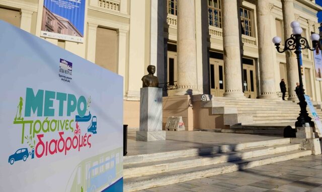 Σταθμός Δημοτικό Θέατρο Επέκτασης της Γραμμής 3 του Μετρό προς Πειραιά