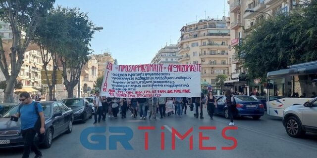 Πορεία φοιτητών στη Θεσσαλονίκη κατά της Πανεπιστημιακής Αστυνομίας