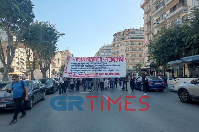 Πορεία φοιτητών στη Θεσσαλονίκη κατά της Πανεπιστημιακής Αστυνομίας