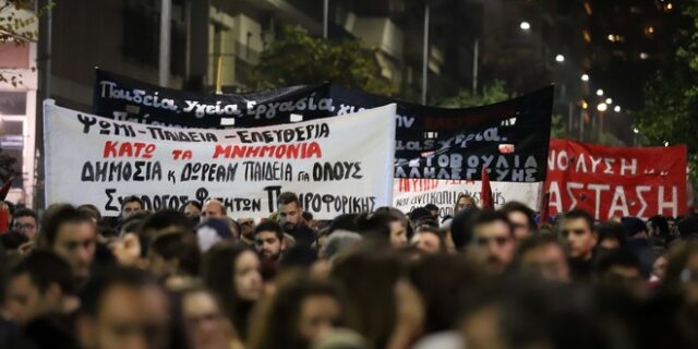 Επέτειος Πολυτεχνείου: Κλειστοί δρόμοι και αλλαγές δρομολογίων του ΟΑΣΘ στη Θεσσαλονίκη
