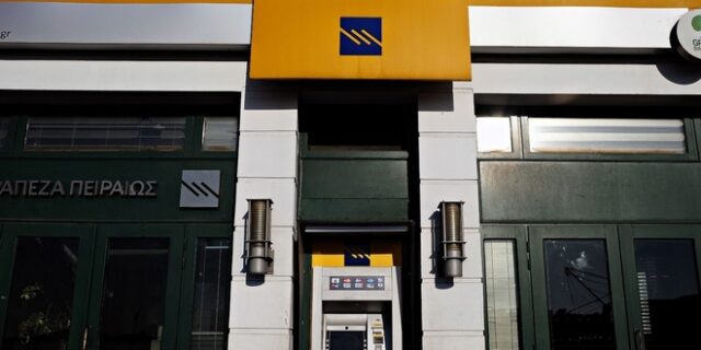 Τράπεζα Πειραιώς: Χρηματοδότηση της ΕΚΤΕΡ στο πλαίσιο του “Ελλάδα 2.0”