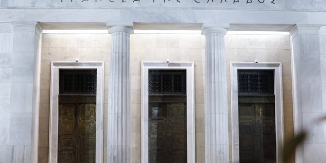 ΤτΕ: Εκτίναξη καταθέσεων κατά 5 δισ. ευρώ τον Δεκέμβριο