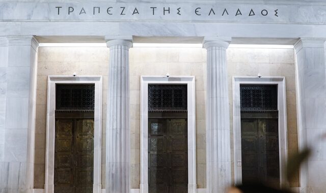 ΤτΕ: Εκτίναξη καταθέσεων κατά 5 δισ. ευρώ τον Δεκέμβριο