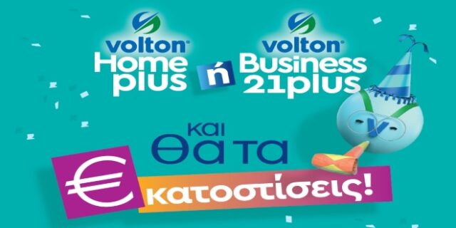 Volton Home Plus και Volton Business 21 Plus