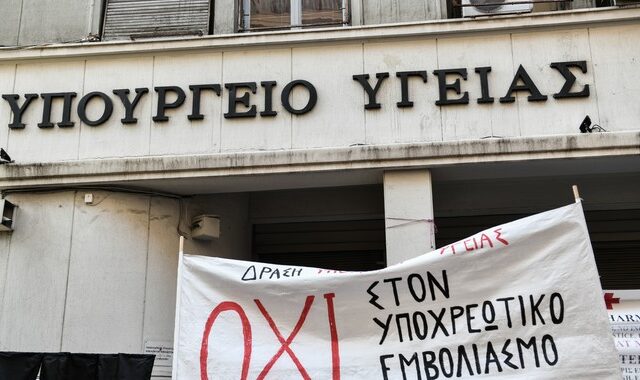 Ανεμβολίαστοι Υγειονομικοί: Το νομικό τρικ του Πλεύρη για να μην επιστρέψουν στο ΕΣΥ