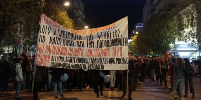 Θεσσαλονίκη: Στην Ιατροδικαστική Υπηρεσία η σορός του 16χρονου Κώστα Φραγκούλη