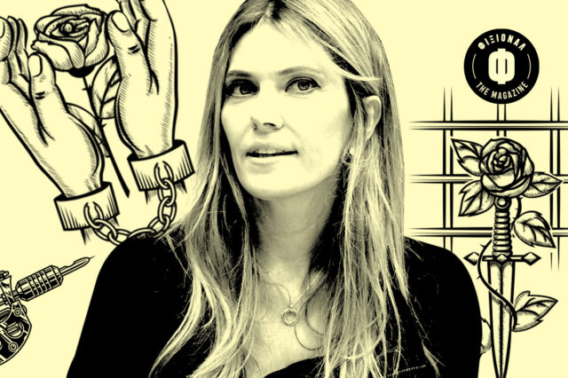 Εύα Καϊλή: “Έκανα ήδη το πρώτο μου τατουάζ στη φυλακή”