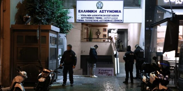 Επίθεση με βόμβες μολότοφ στο Αστυνομικό Τμήμα Ακροπόλεως