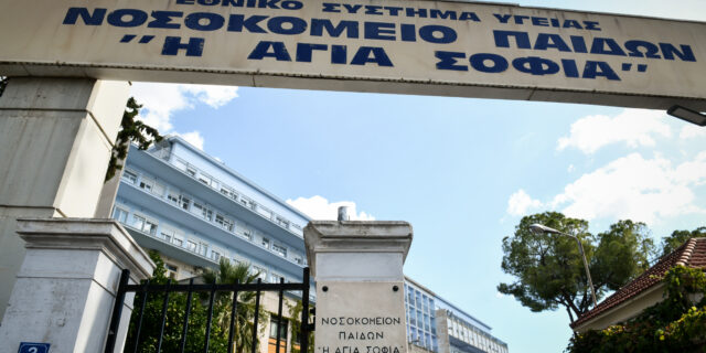 Στρεπτόκοκκος: Ακόμη ένα παιδί νεκρό στη Βρετανία –
Τι γίνεται με τα κρούσματα στην Ελλάδα