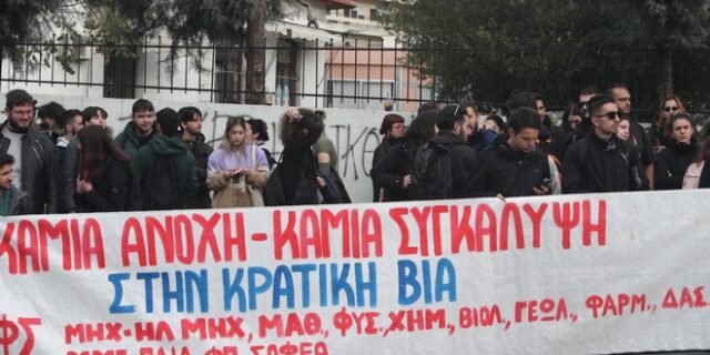 Πυροβολισμός κατά 16χρονου: Βαριές κρανιοεγκεφαλικές κακώσεις έδειξε η ιατροδικαστική εξέταση
