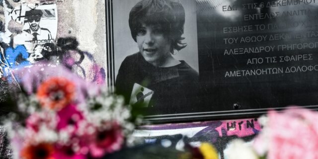 ΣΥΡΙΖΑ: Εδώ και τρία χρόνια η κυβέρνηση ενθαρρύνει την κρατική βία