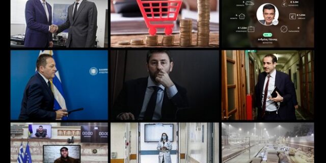 Η Βουλή το 2022: Πολλά νομοσχέδια, έντονη πόλωση