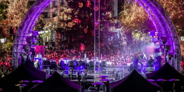 Δωρεάν στην πόλη: 5 εκδηλώσεις χωρίς είσοδο για την Πέμπτη 29 Δεκεμβρίου