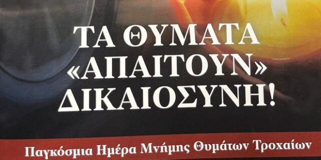 Δικαστικό Ρεπορτάζ: Διαβάστε στο τεύχος που κυκλοφορεί