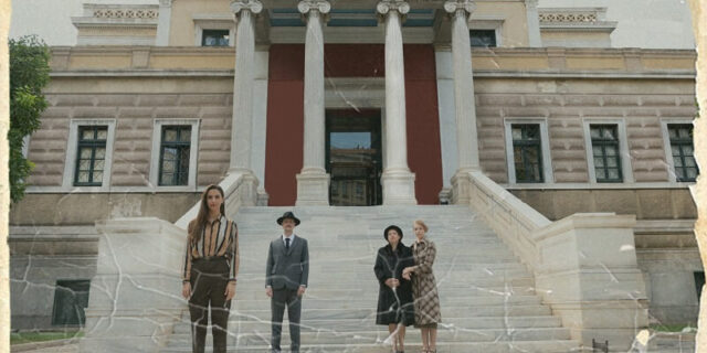Δωρεάν στην πόλη αυτό το Σαββατοκύριακο: 10 προτάσεις χωρίς είσοδο 2-4/12
