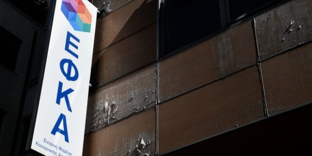 Υπενθύμιση για την επέκταση ασφαλιστικής ικανότητας μη μισθωτών ασφαλισμένων