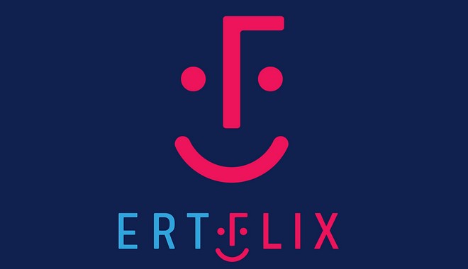 Η αλήθεια για την τηλεθέαση του ERTFLIX