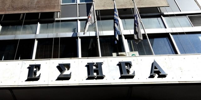ΕΣΗΕΑ: Άδεια στον ΞΕΝΟΦΩΝΤΑ για τη διαχείριση των πνευματικών δικαιωμάτων των δημοσιογράφων
