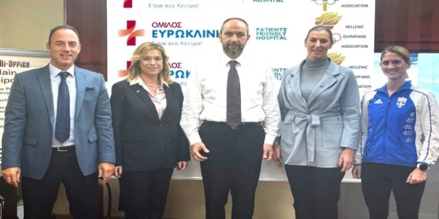Ο Όμιλος Ευρωκλινικής πολύτιμος χορηγός υγείας της Ένωσης Συμμετασχόντων σε Ολυμπιακούς Αγώνες