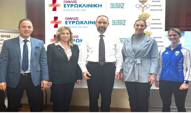 Ο Όμιλος Ευρωκλινικής πολύτιμος χορηγός υγείας της Ένωσης Συμμετασχόντων σε Ολυμπιακούς Αγώνες