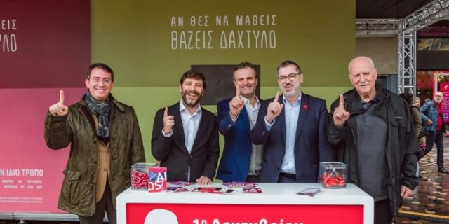 HIV: Ναι στην εξάλειψη του στίγματος, όχι στον φόβο της εξέτασης
