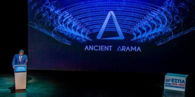 Κοινή συνέντευξη τύπου του Ιδρύματος Μιχάλης Κακογιάννης και της Περιφέρειας Αττικής