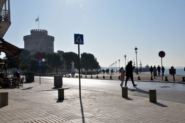 Καιρός Θεσσαλονίκη: Αίθριος με θερμοκρασία έως 17 βαθμούς