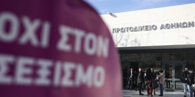 Ηλιούπολη: Ένοχος για την περίπτωση της 19χρονης ο αστυνομικός – Αθώος για την δεύτερη καταγγέλλουσα