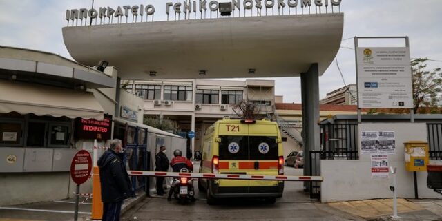 Ημαθία: 14χρονη παρασύρθηκε από αυτοκίνητο – Νοσηλεύεται σε σοβαρή κατάσταση