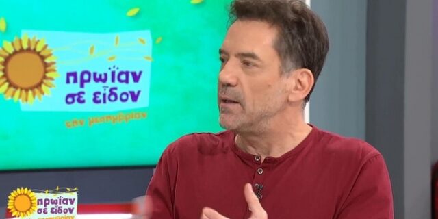 Θάνος Καλλίρης: “Ο Ηλίας Ψινάκης με μισούσε και με σιχαινόταν”