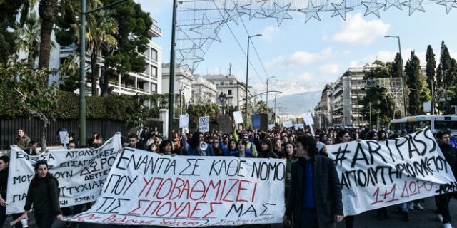 Ένωση Σκηνοθετών – Δημιουργών: “Πόλεμος χωρίς προσχήματα το Π.Δ. που υποβαθμίζει τις καλλιτεχνικές σχολές”