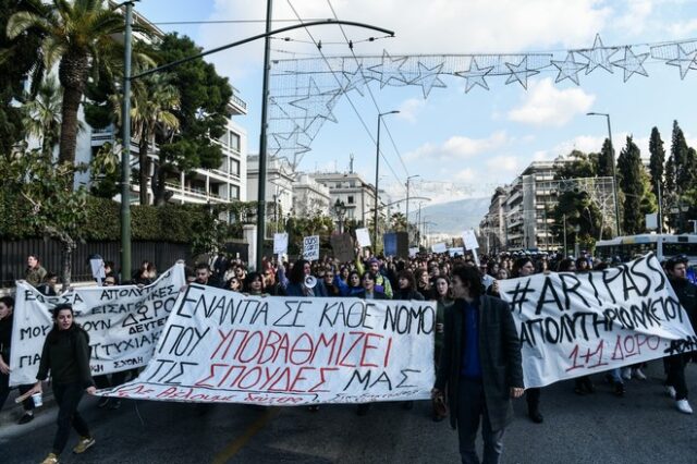Ένωση Σκηνοθετών – Δημιουργών: “Πόλεμος χωρίς προσχήματα το Π.Δ. που υποβαθμίζει τις καλλιτεχνικές σχολές”