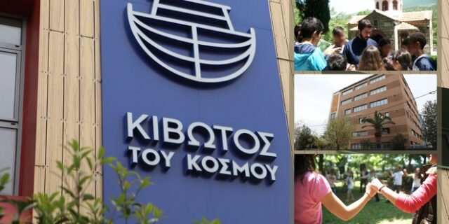 Κιβωτός του Κόσμου: Στον εισαγγελέα το πόρισμα – κόλαφος για ξέπλυμα μαύρου χρήματος