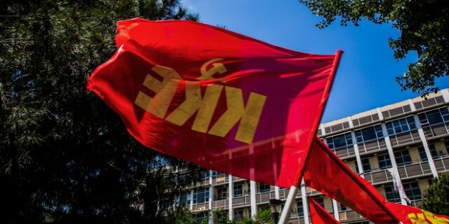 13ο Συνέδριο ΚΝΕ: Τις επόμενες μέρες θα αναχωρήσει για την Τουρκία αποστολή αλληλεγγύης