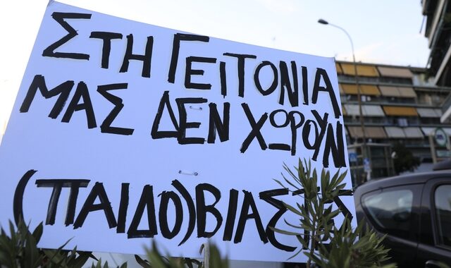 Κολωνός: Επτά νέες συλλήψεις για την υπόθεση βιασμού της 12χρονης