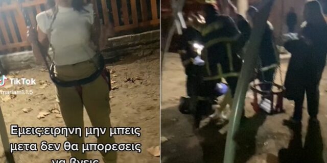 Θεσσαλονίκη: Μπήκε σε κούνια για βίντεο στο TikTok, σφήνωσε και την έβγαλε η Πυροσβεστική