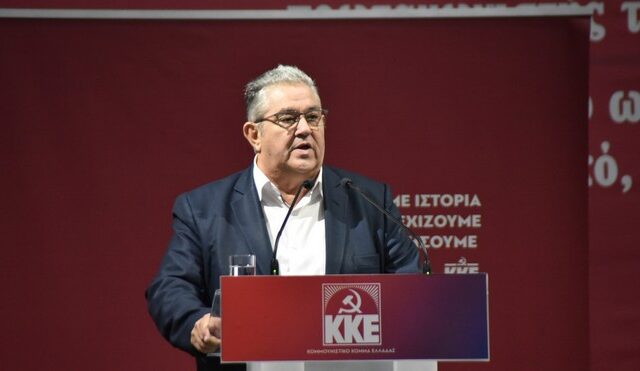 Κουτσούμπας: “Το αδύνατο γίνεται δυνατό, όταν η λαϊκή οργή και αγανάκτηση δεν παγιδεύεται στα κάλπικα διλήμματα”