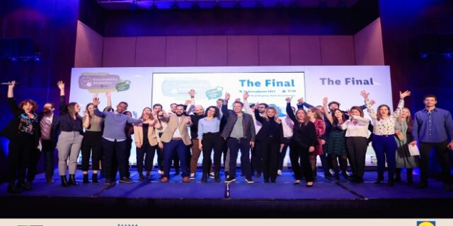 Ολοκληρώθηκε επιτυχώς το Sustainability Hackathon της Lidl Ελλάς και του Κοινωφελούς Ιδρύματος Αθανάσιος Κ. Λασκαρίδης