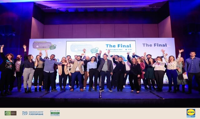 Ολοκληρώθηκε επιτυχώς το Sustainability Hackathon της Lidl Ελλάς και του Κοινωφελούς Ιδρύματος Αθανάσιος Κ. Λασκαρίδης