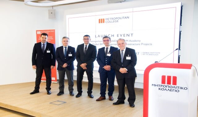 Ίδρυση BIM Academy & νέο Μεταπτυχιακό Πρόγραμμα στο BIM Management από το Μητροπολιτικό Κολλέγιο
