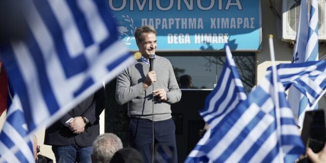 Μητσοτάκης στη Χειμάρρα: “Θα είμαι σταθερός συμπαραστάτης στην εθνική μειονότητα της Αλβανίας”
