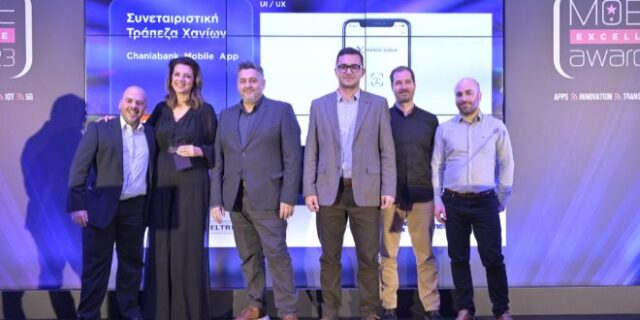 Βραβευμένο για 2η φορά το Mobile App της Τράπεζας Χανίων
