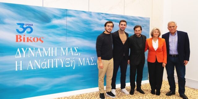 ΒΙΚΟΣ: Η οικογένεια που τα “έβαλε” με τις πολυεθνικές και επένδυσε στην Ήπειρο