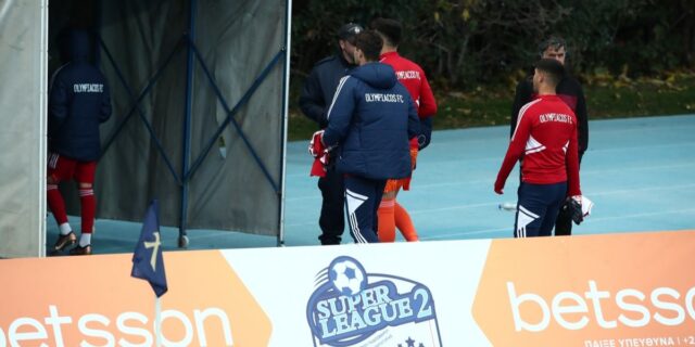 Athens Kallithea – Ολυμπιακός Β’: Οριστική διακοπή του αγώνα –  Αποχώρησαν οι ερυθρόλευκοι διαμαρτυρόμενοι για τη διαιτησία