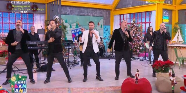 One: Η επανένωση του boy band και το παρασκήνιο της διάλυσής του