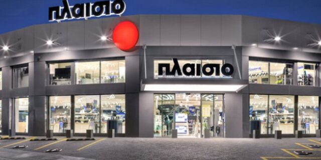 Πλαίσιο: Συμφωνία μετόχων για έξοδο από το Χρηματιστήριο