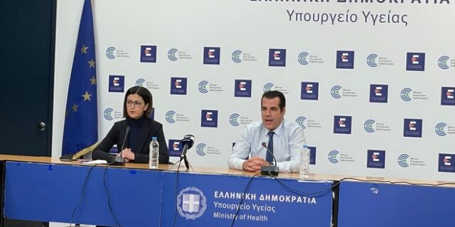 Υπουργείο Υγείας: Ξεκινά το πρόγραμμα για δωρεάν εξετάσεις καρκίνου της μήτρας