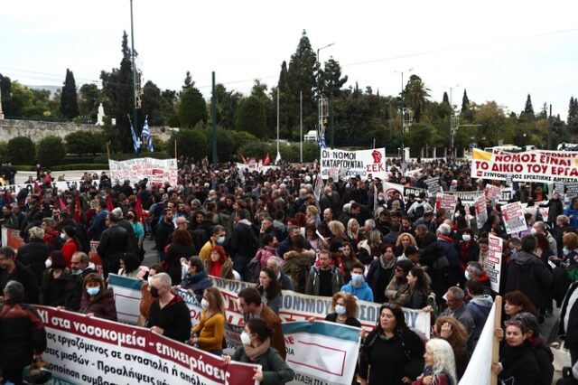 ΕΣΥ: Στο Σύνταγμα οι υγειονομικοί που αντιδρούν στο νομοσχέδιο