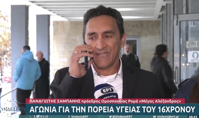 Πρόεδρος Ομοσπονδίας Ρομά: “Για 20 ευρώ δεν αφαιρείς μια ζωή” – Συνάντηση με Θεοδωρικάκο